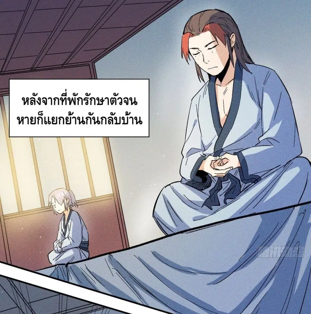 หน้า 81 จาก 89
