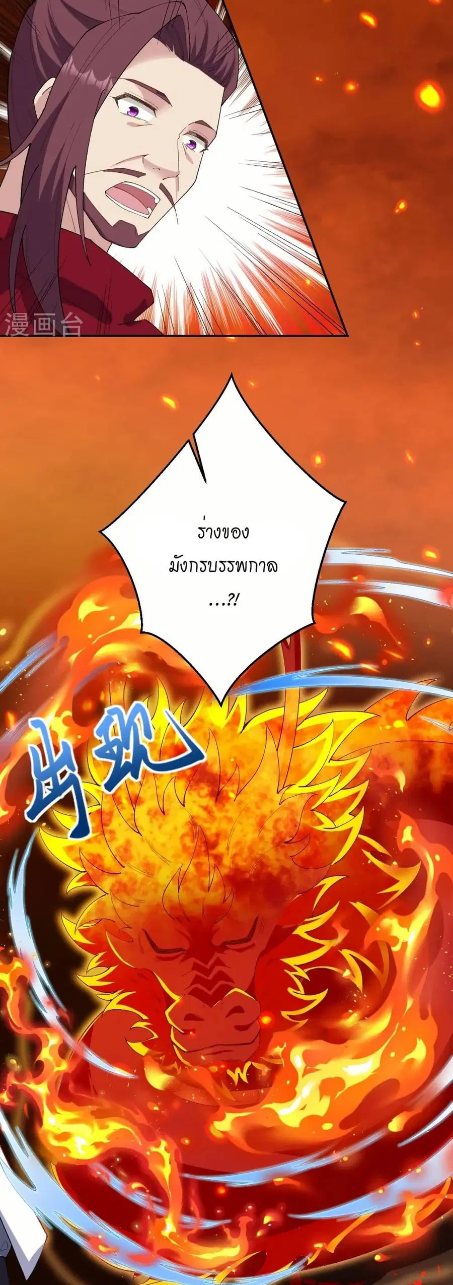 หน้า 26 จาก 42