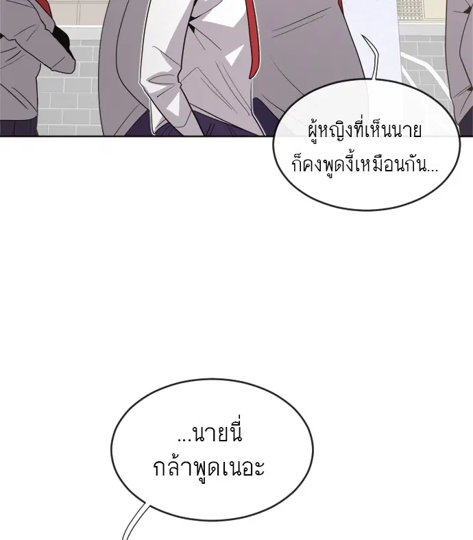 หน้า 58 จาก 133
