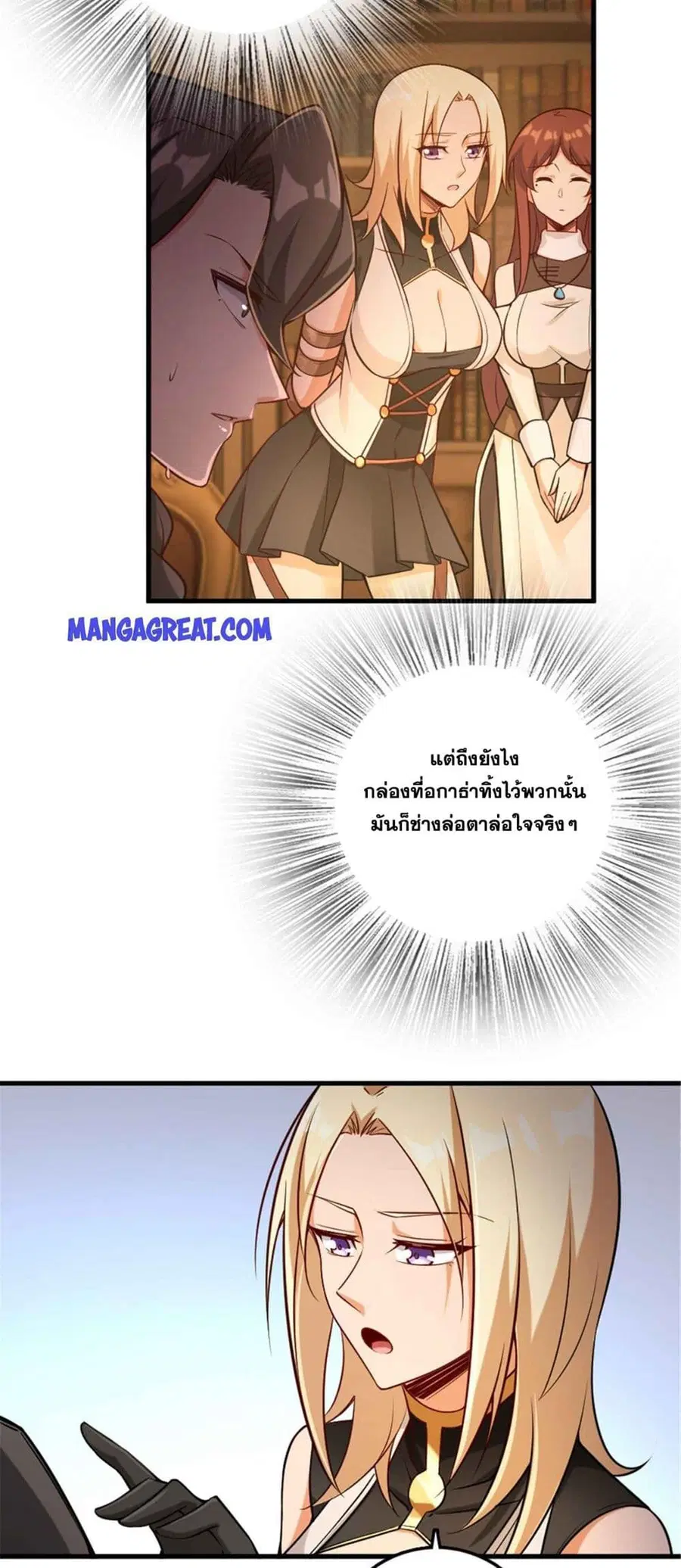 หน้า 29 จาก 32