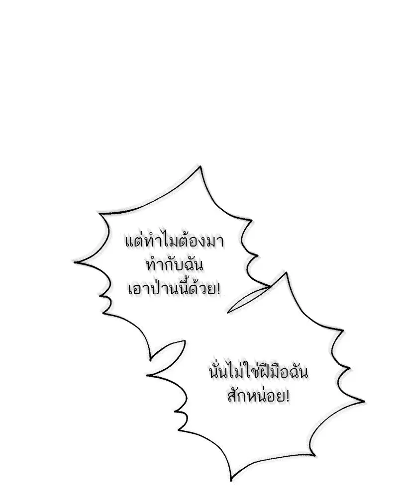 หน้า 107 จาก 125