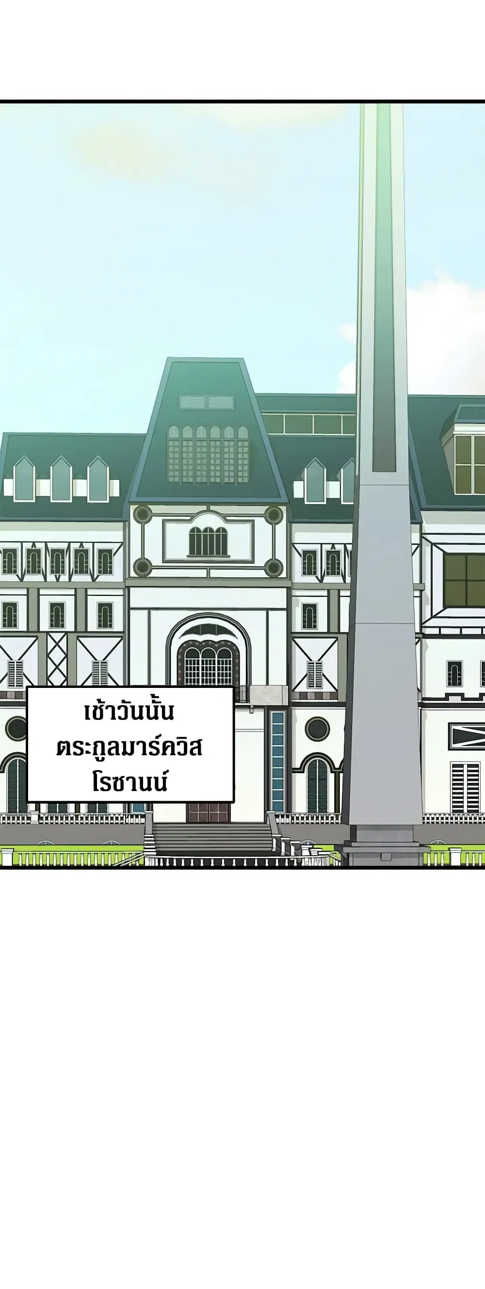 หน้า 26 จาก 49