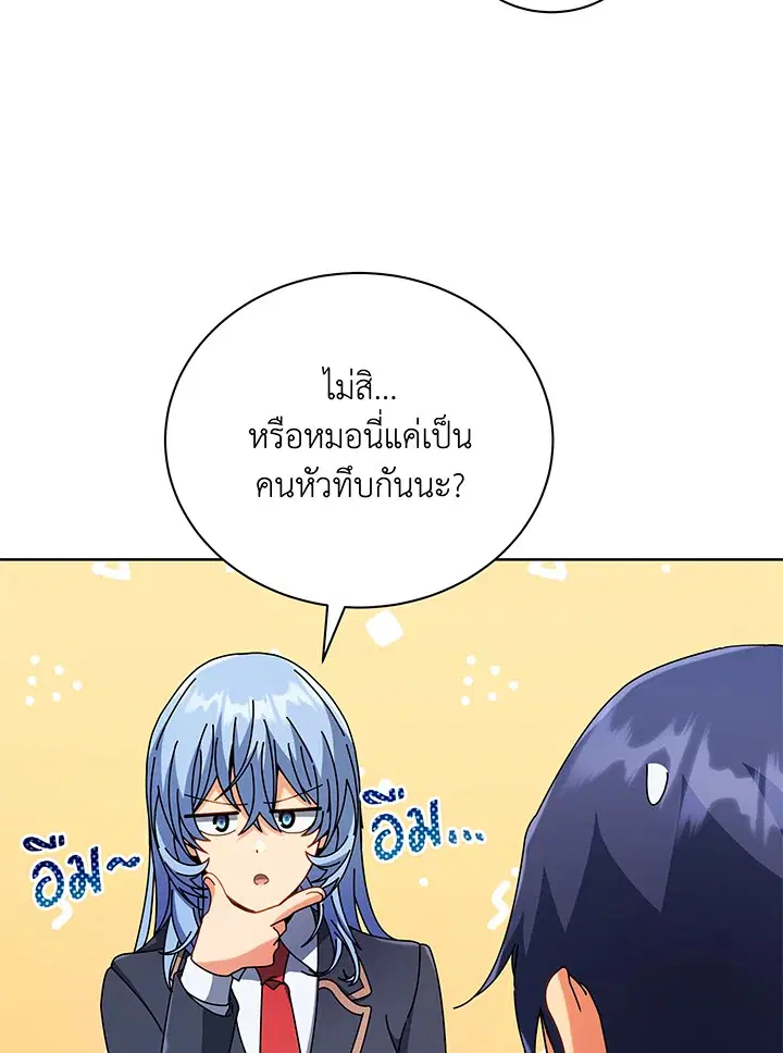 หน้า 32 จาก 117
