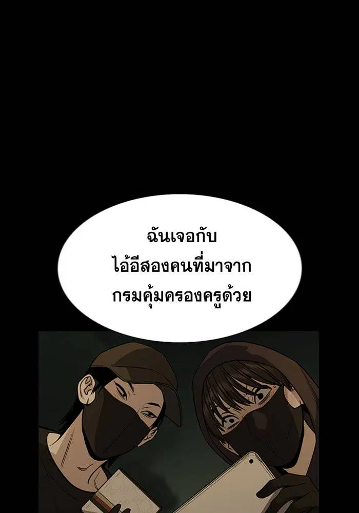 หน้า 48 จาก 138