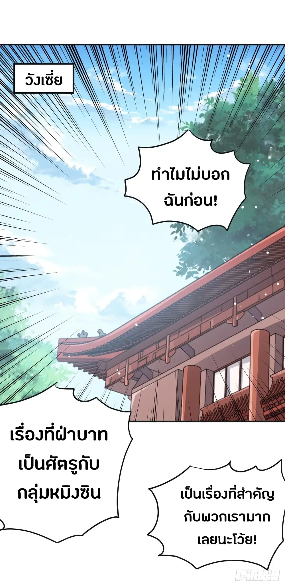 หน้า 2 จาก 42