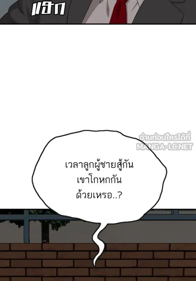 หน้า 50 จาก 151