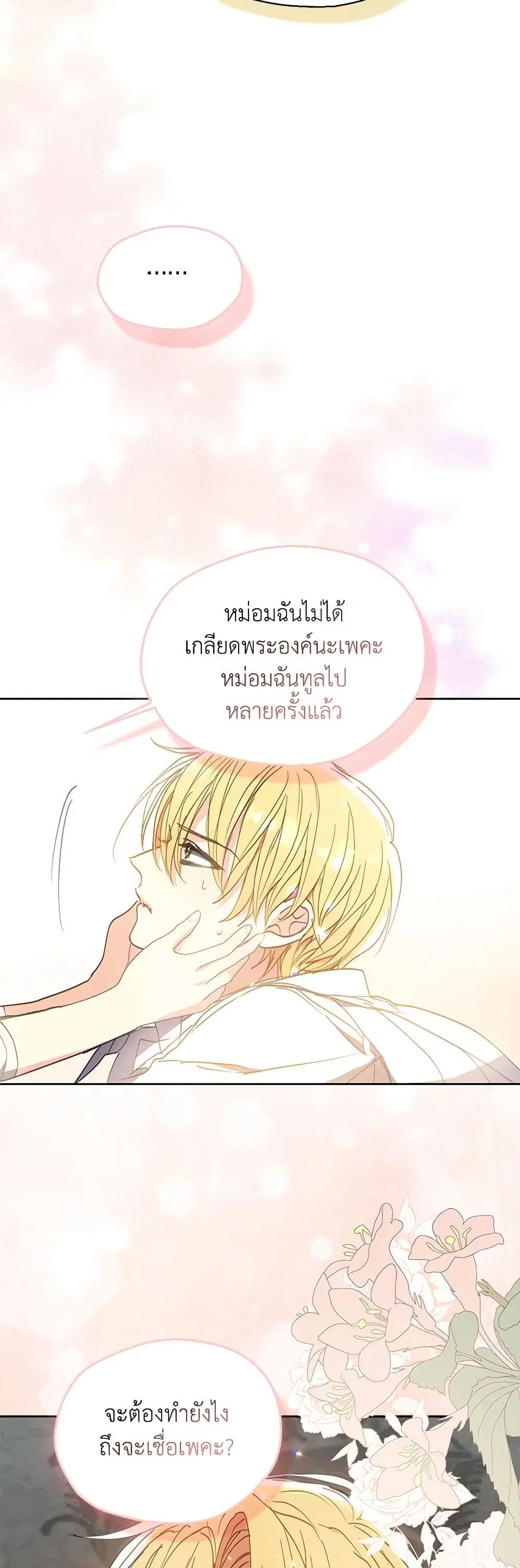 หน้า 26 จาก 33