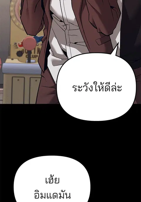 หน้า 149 จาก 303