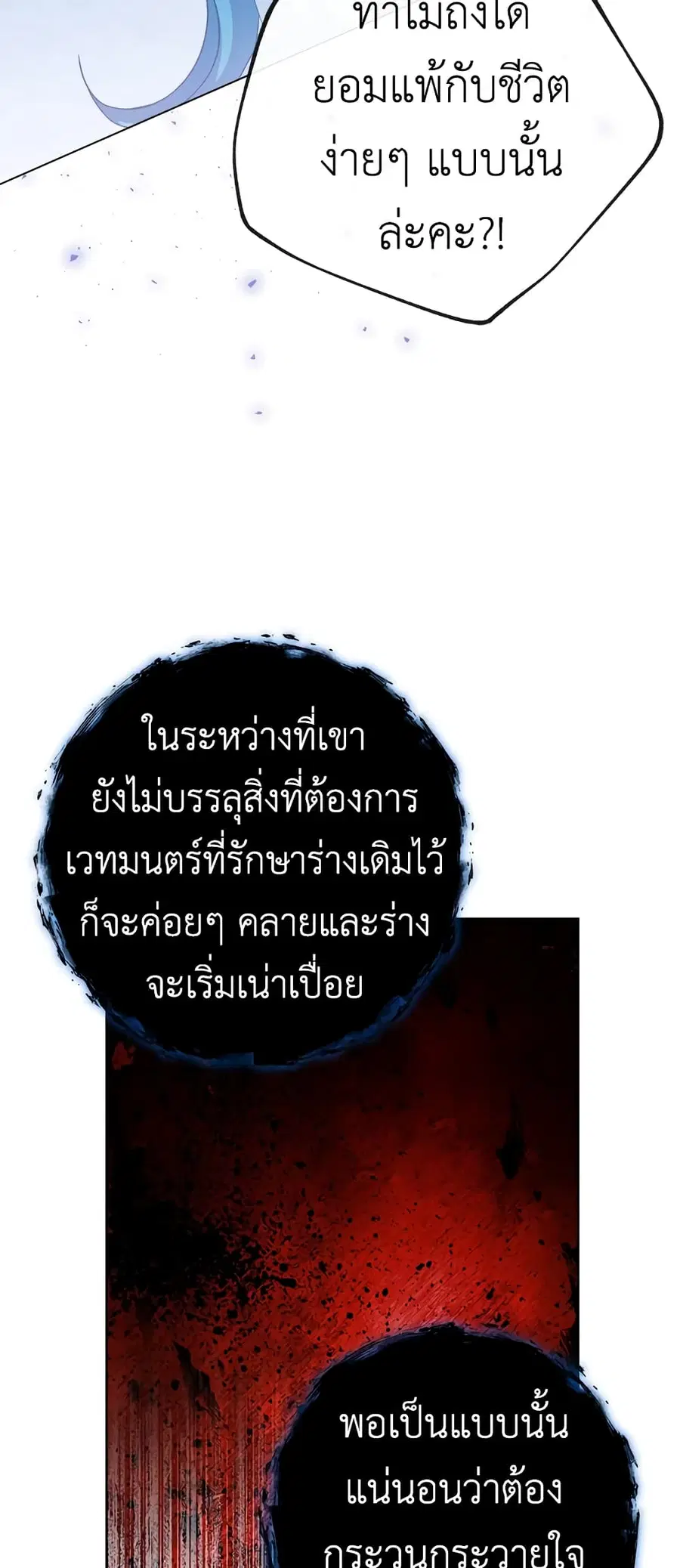 หน้า 39 จาก 66