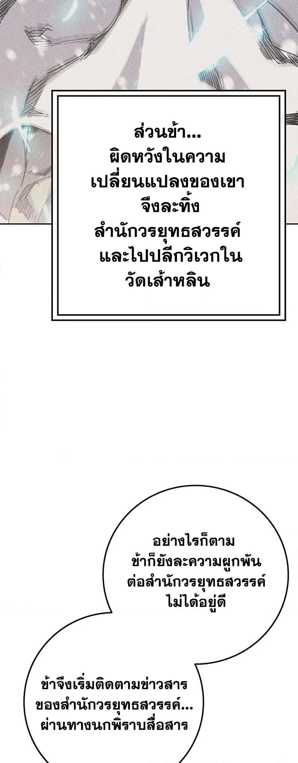 หน้า 10 จาก 60