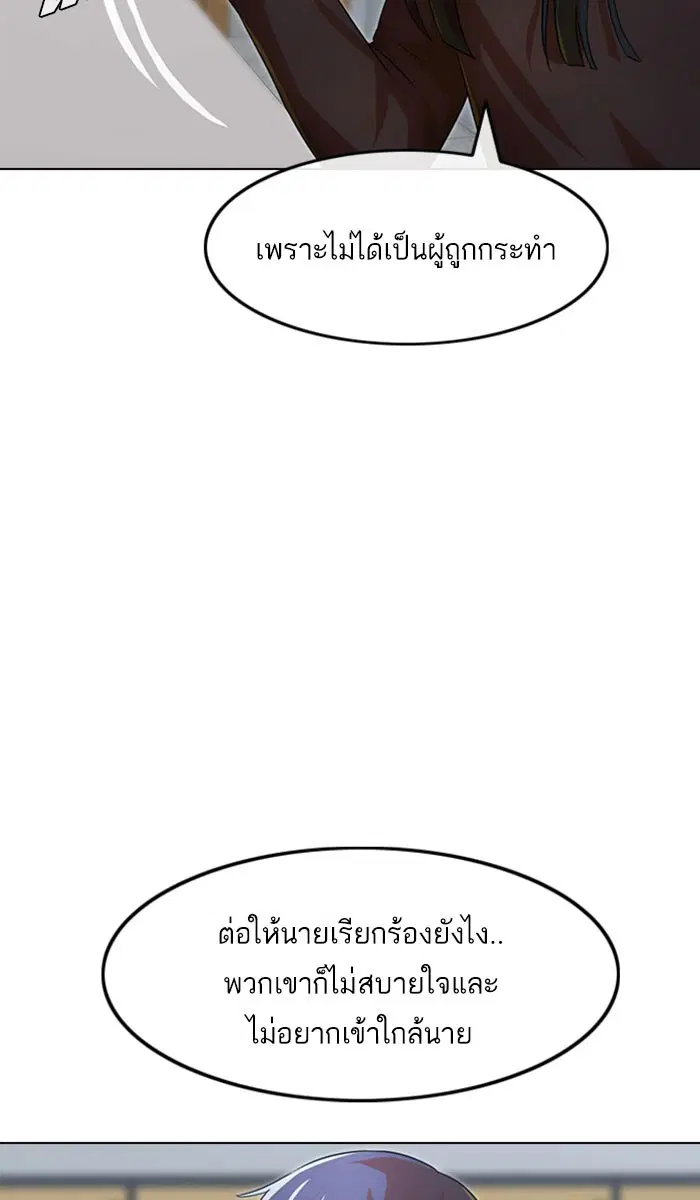 หน้า 52 จาก 138