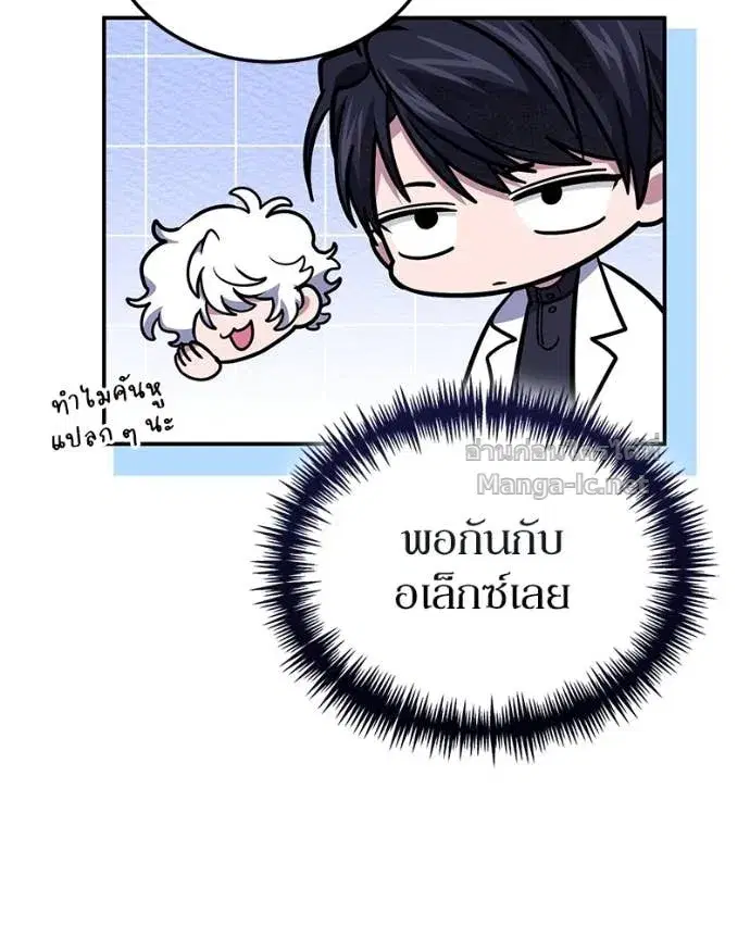 หน้า 65 จาก 144