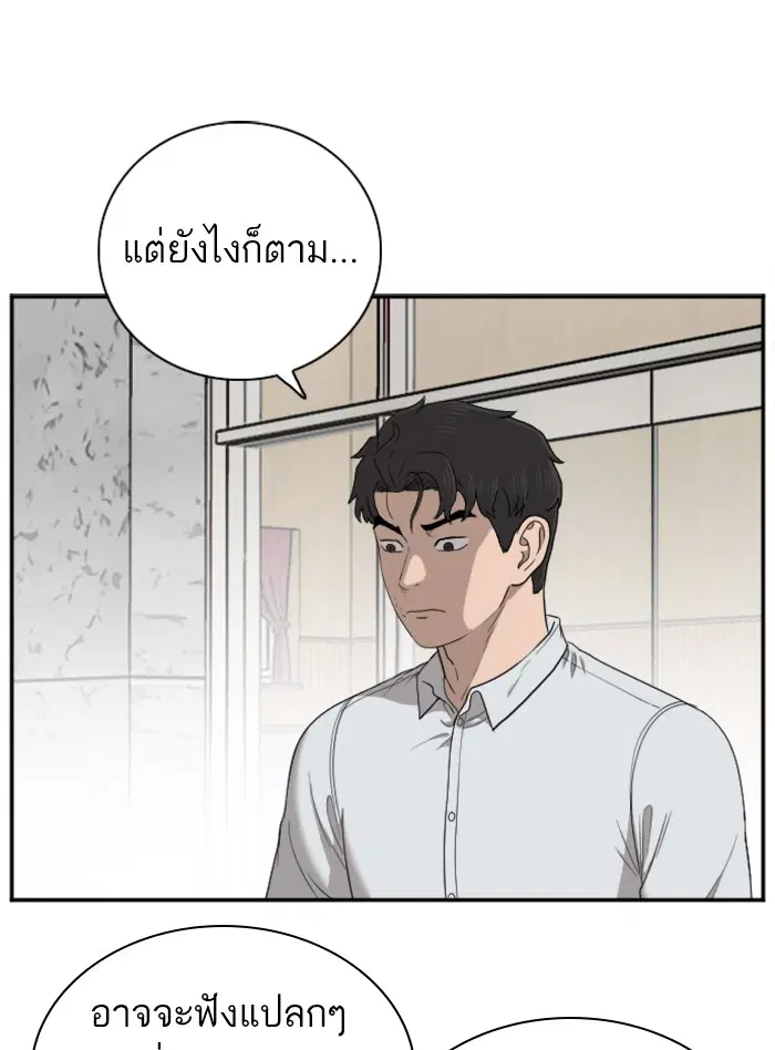 หน้า 76 จาก 142