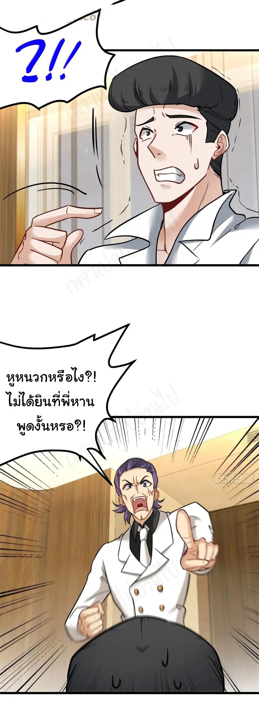 หน้า 16 จาก 25