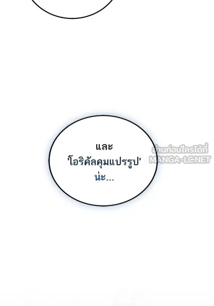 หน้า 30 จาก 123