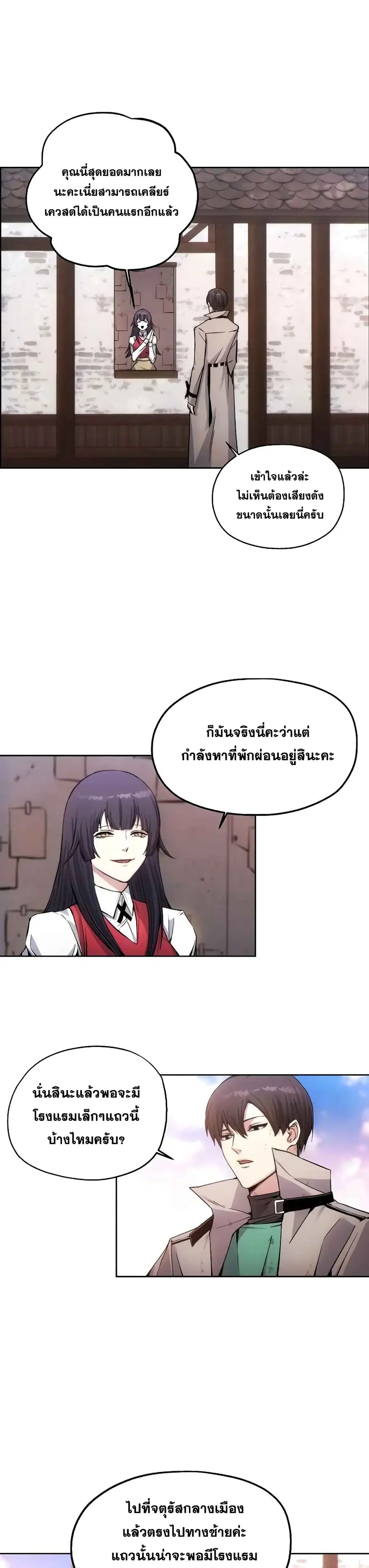 หน้า 12 จาก 32