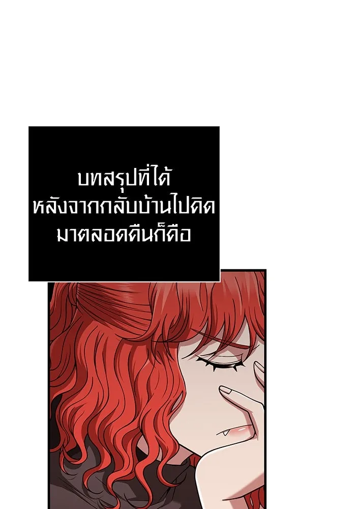 หน้า 95 จาก 190