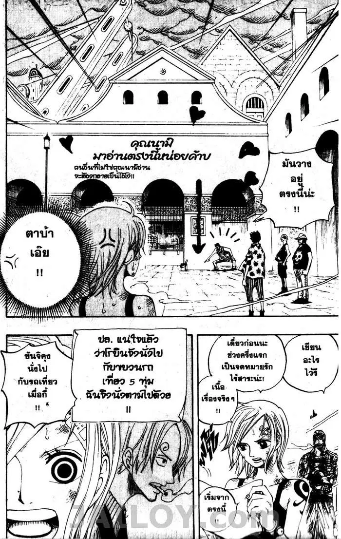หน้า 16 จาก 20