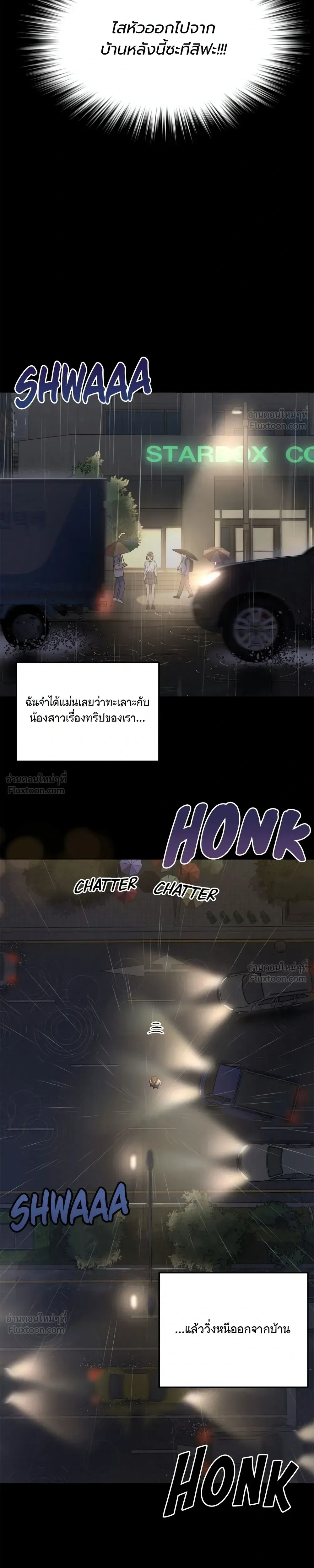 หน้า 18 จาก 33