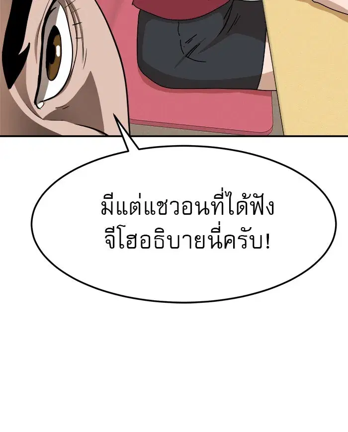 หน้า 101 จาก 156