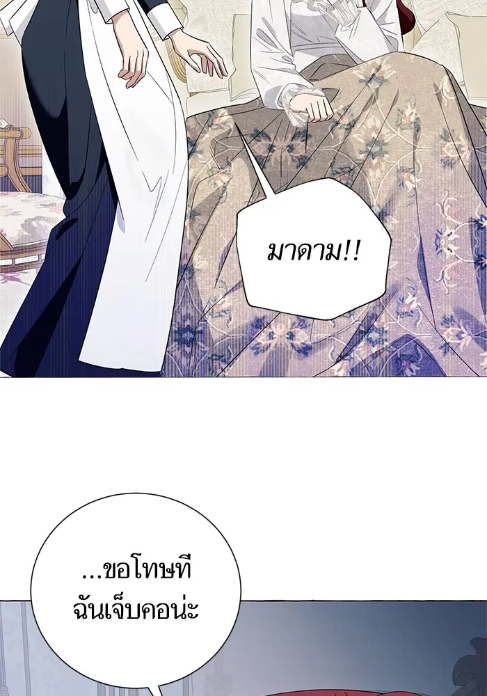 หน้า 81 จาก 116