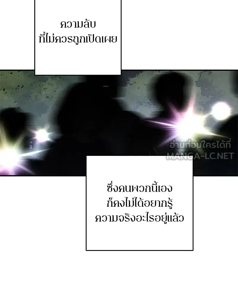 หน้า 150 จาก 192