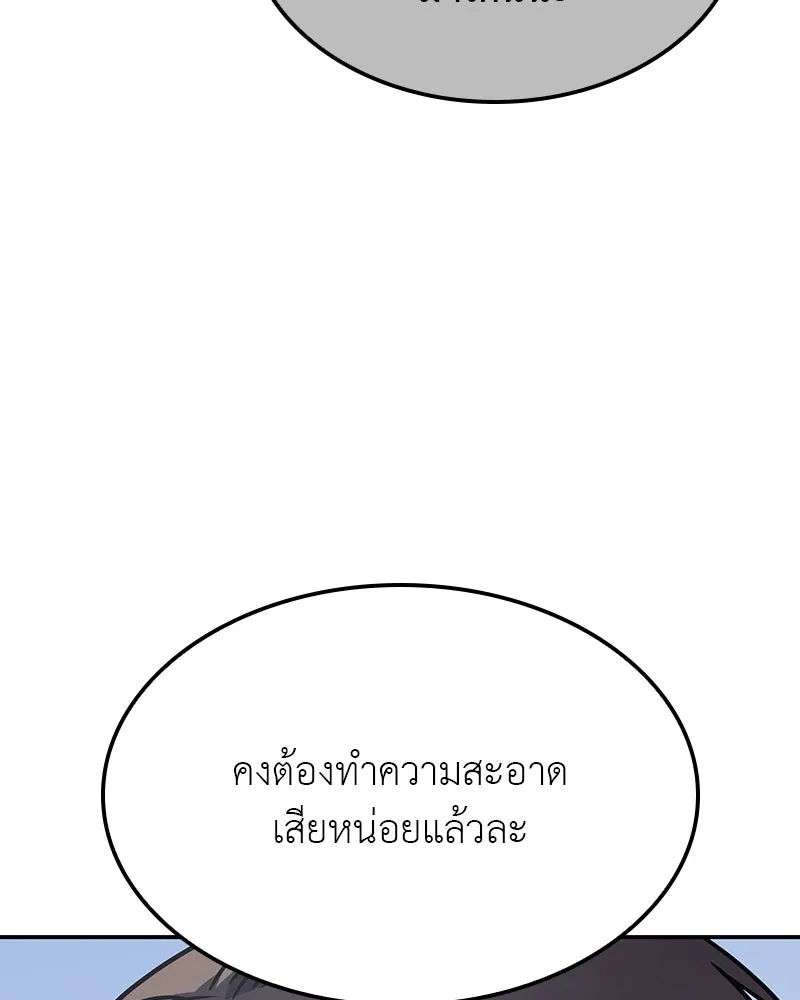 หน้า 104 จาก 234