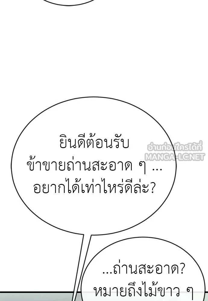 หน้า 50 จาก 199