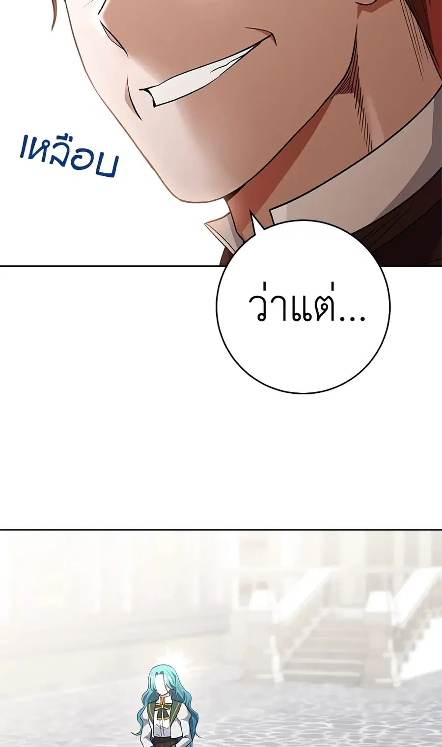 หน้า 20 จาก 61