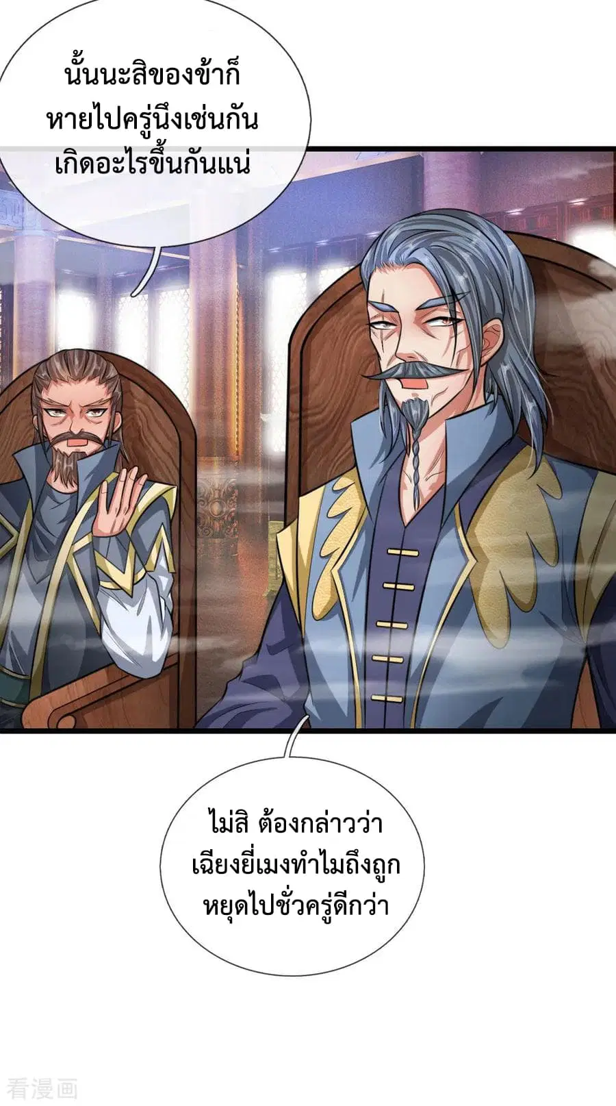 หน้า 14 จาก 26