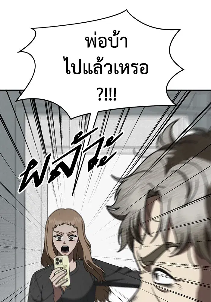 หน้า 55 จาก 180