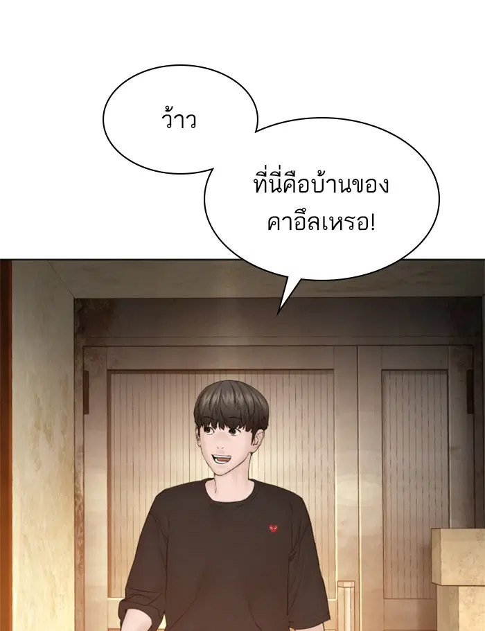 หน้า 115 จาก 164