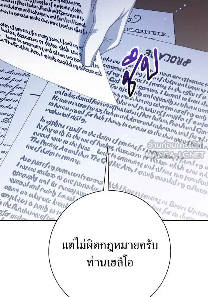 หน้า 135 จาก 208
