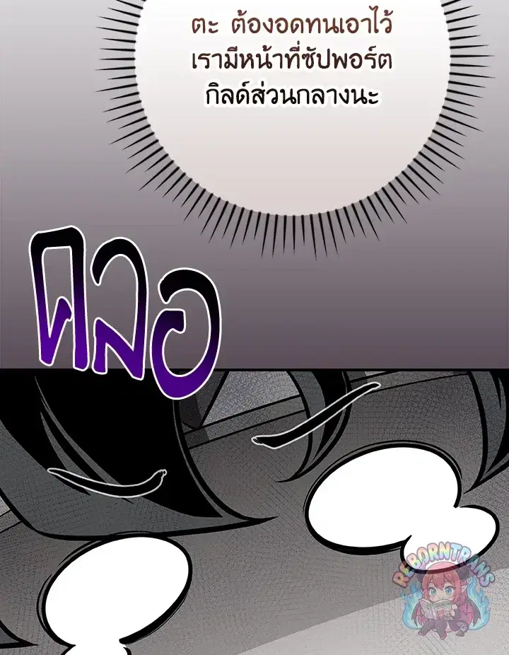 หน้า 37 จาก 161