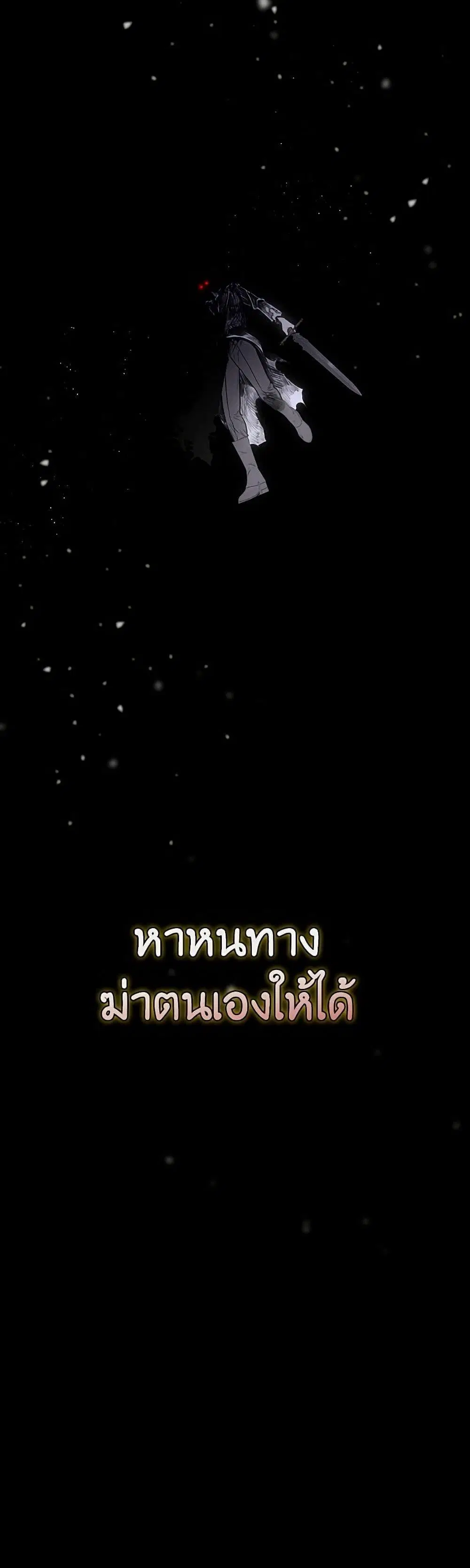 หน้า 51 จาก 52