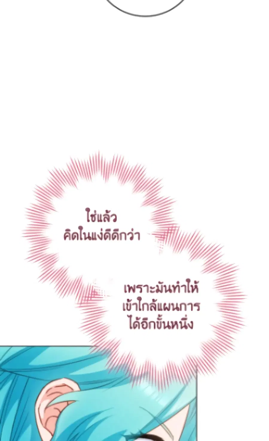 หน้า 70 จาก 119