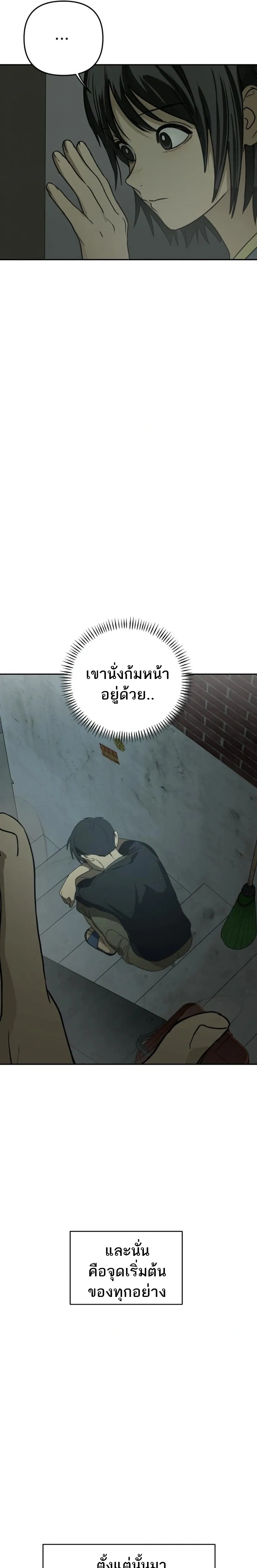 หน้า 9 จาก 38