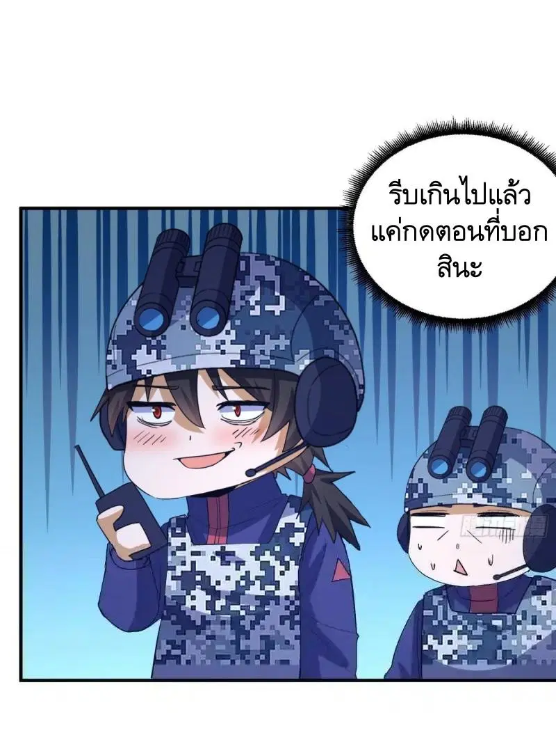 หน้า 49 จาก 60