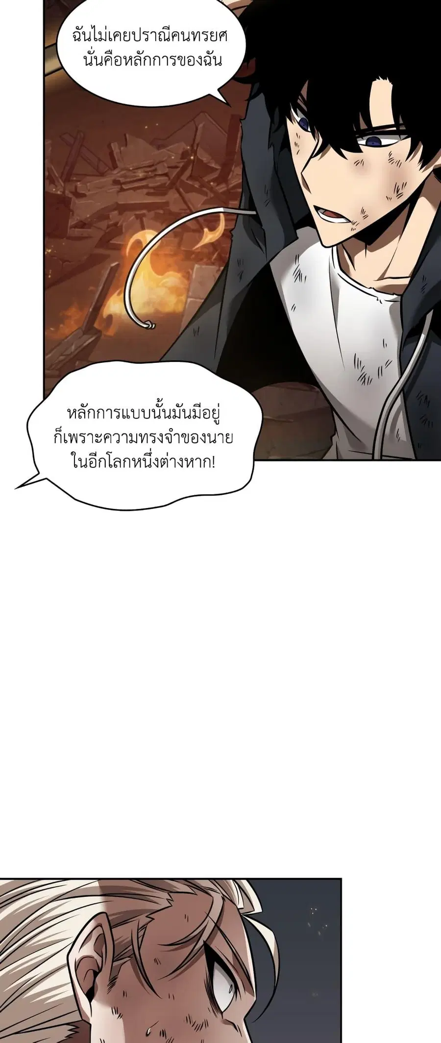หน้า 39 จาก 50