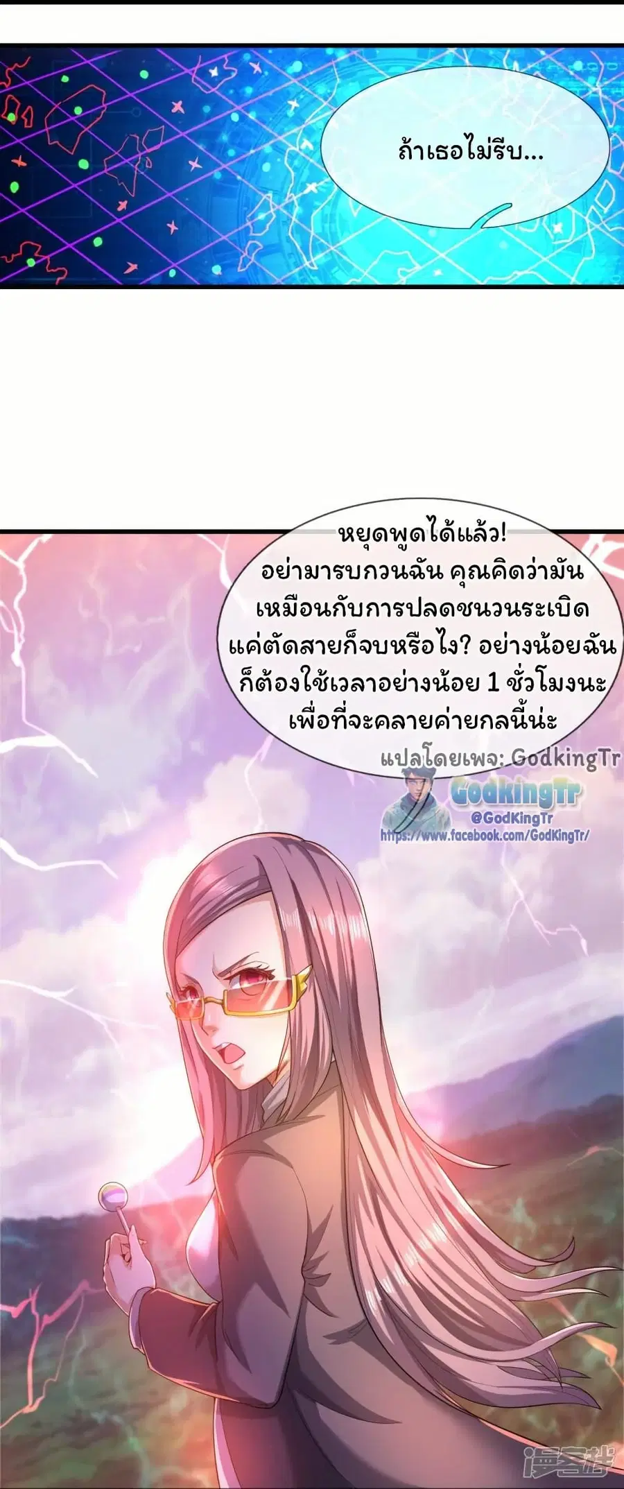 หน้า 12 จาก 29