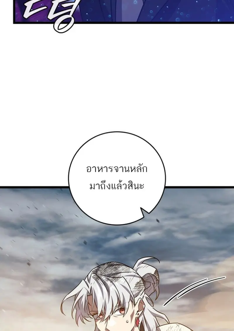 หน้า 78 จาก 136