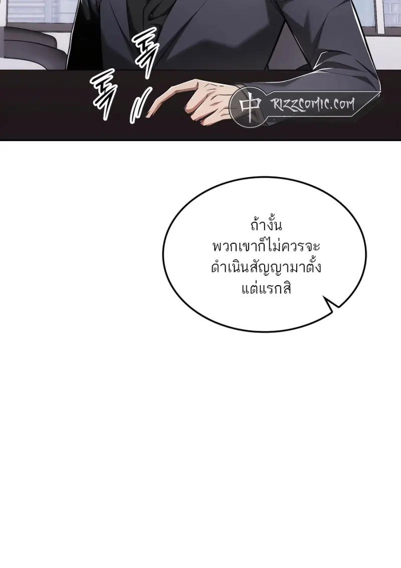 หน้า 20 จาก 79