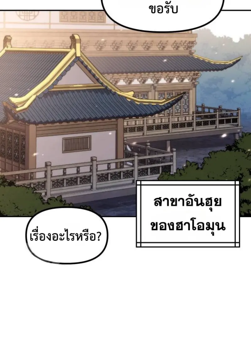หน้า 35 จาก 194