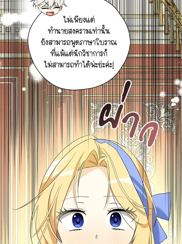 หน้า 74 จาก 125