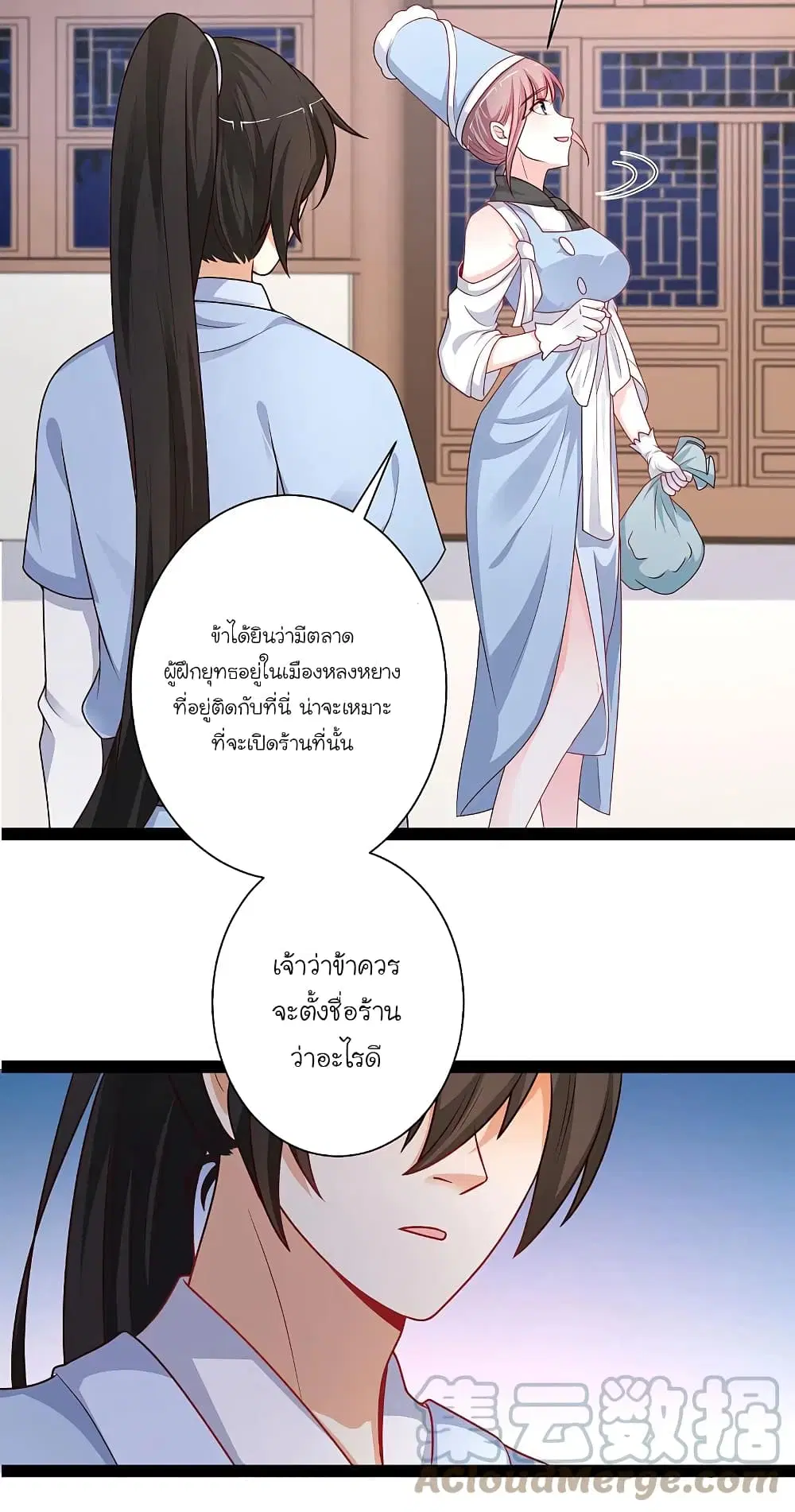 หน้า 21 จาก 23