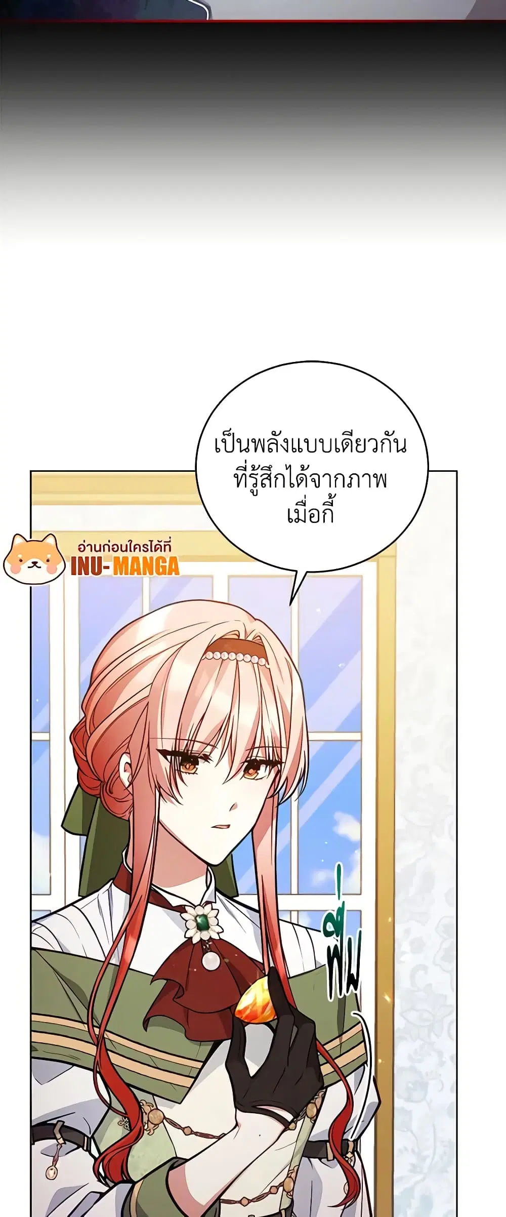 หน้า 9 จาก 34