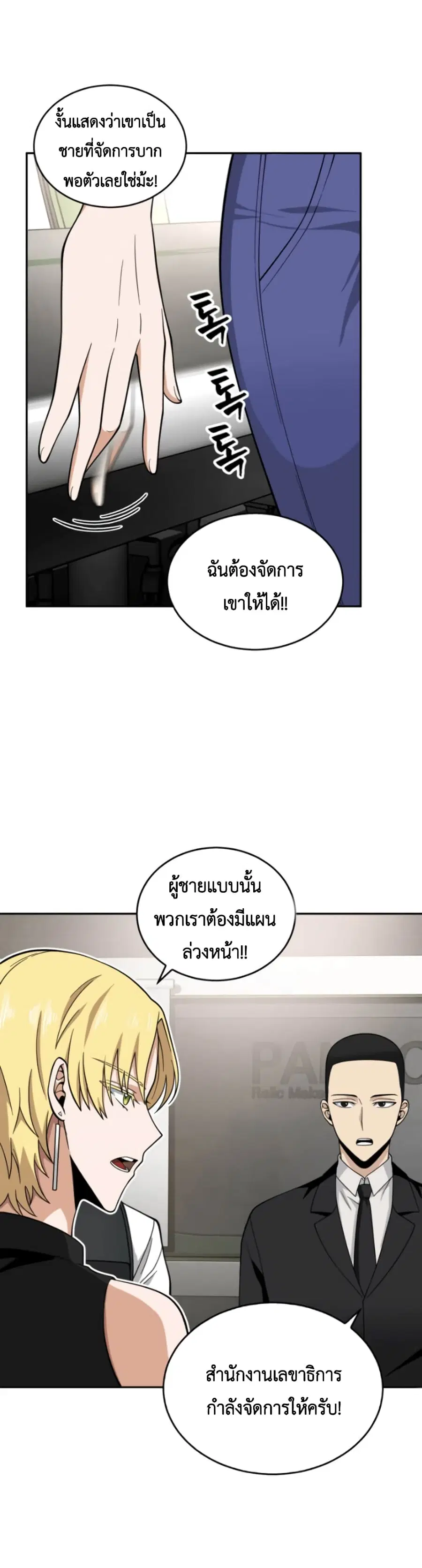 หน้า 15 จาก 42