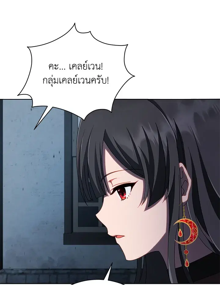 หน้า 75 จาก 120