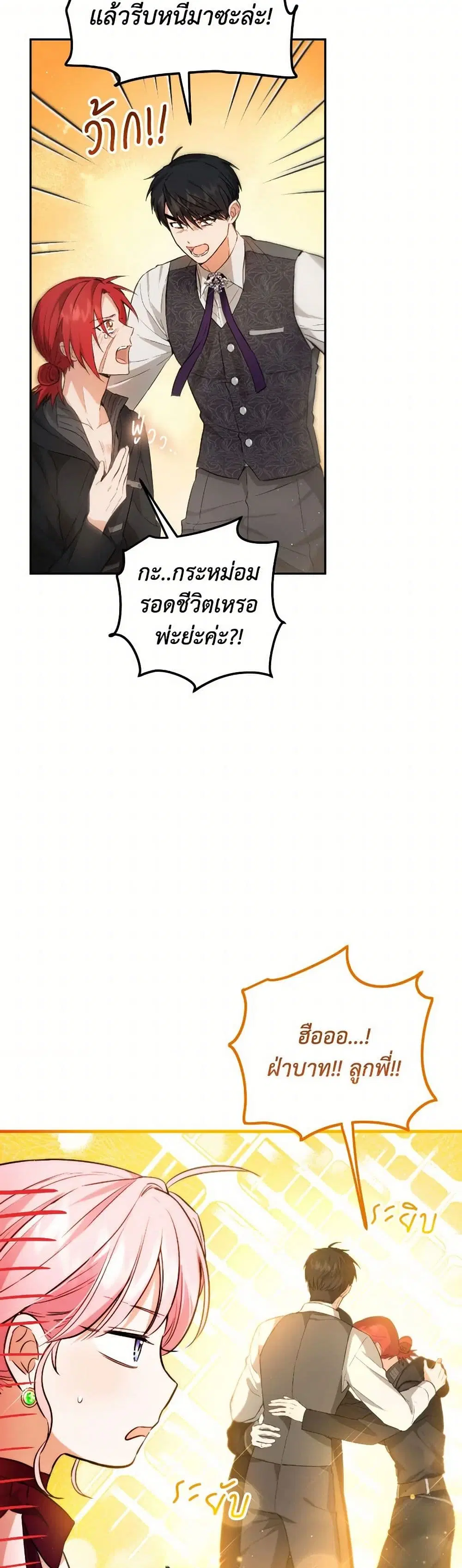 หน้า 17 จาก 41