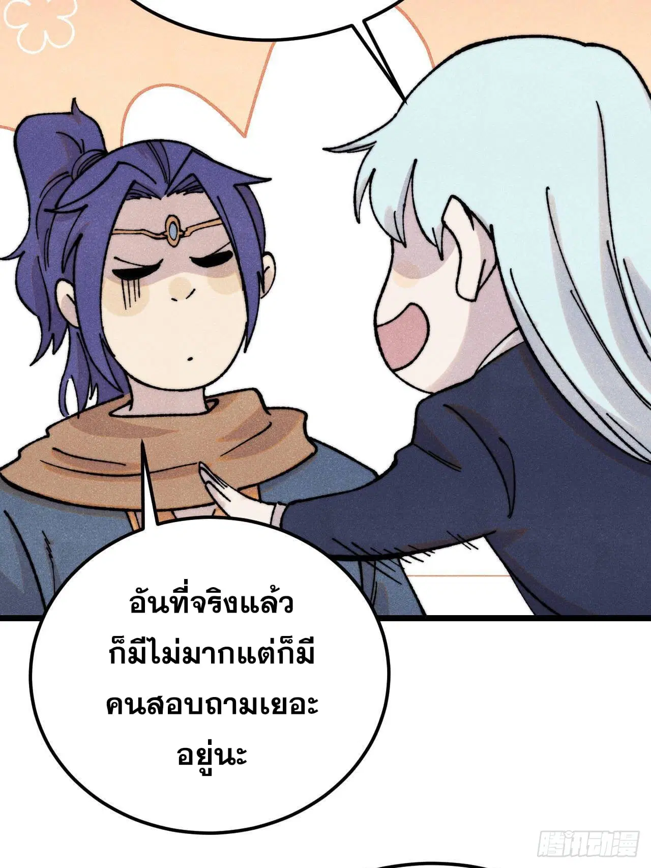 หน้า 78 จาก 81